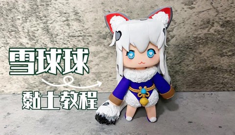 迷你世界粘性球怎么来[图2]