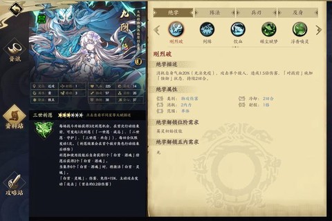 九阴真经魔奴怎么弄[图1]