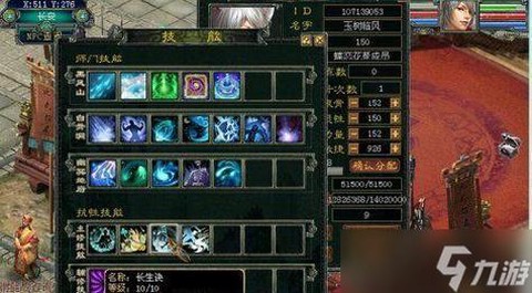 大话西游什么是血宝宝[图2]