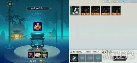 剑网3怎么得纳元丹[图1]