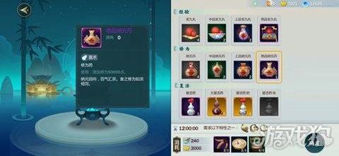 剑网3怎么得纳元丹[图2]