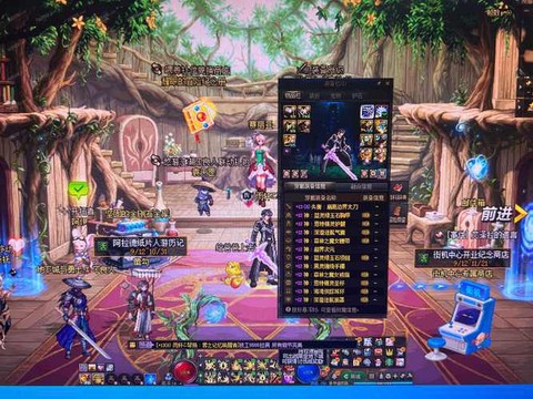 dnf满级后该干什么[图1]