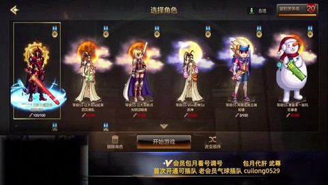 dnf满级后该干什么[图2]