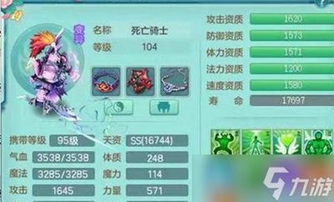 神武剑侠客怎么加点[图2]