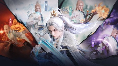 手游诛仙什么职业厉害[图2]