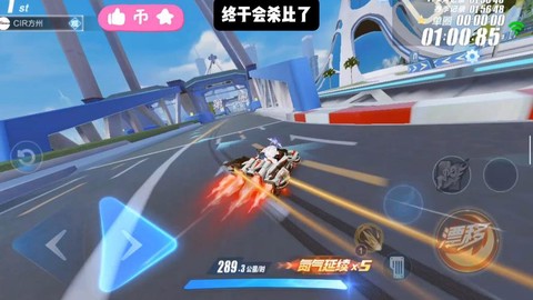 qq飞车减悬挂怎么得[图1]