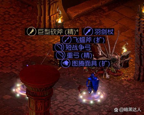 暗黑破坏神2怎么窗口[图1]