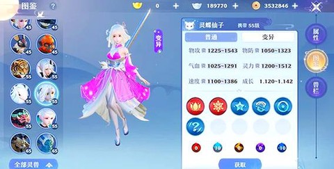 诛仙手游怎么屏蔽宠物[图2]