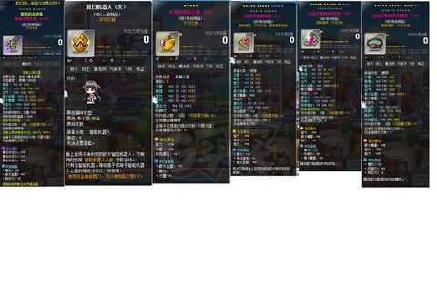 神鬼传奇怎么升级快[图2]