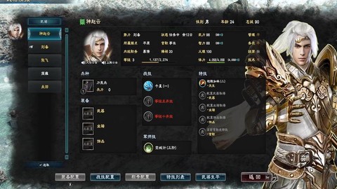 三国群英传8怎么抓寂静[图1]