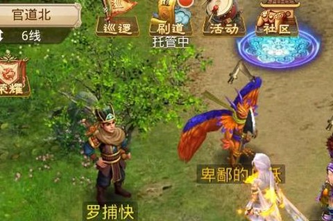 问道手游怎么刷道最快[图1]