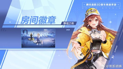 怎么下载qq飞车游戏[图1]