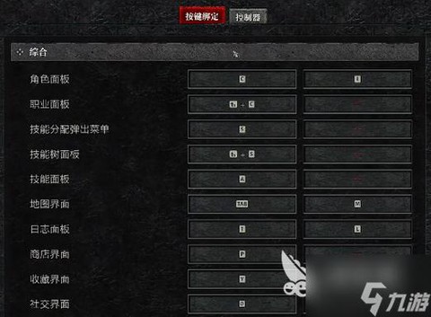 暗黑破坏神怎么本地[图1]