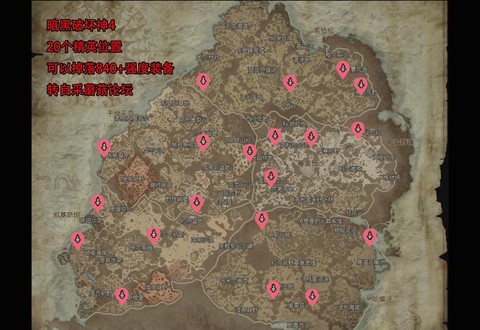 暗黑破坏神怎么本地[图2]