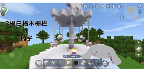 迷你世界游乐场怎么建[图1]