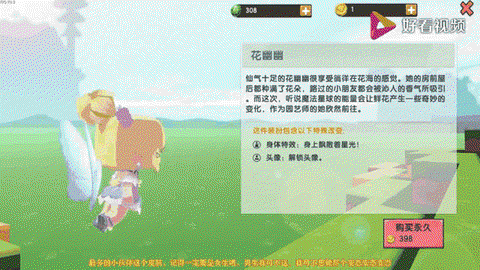 迷你世界幽兰花怎么种[图1]