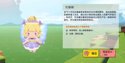 迷你世界幽兰花怎么种[图2]