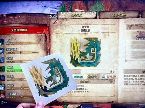 怪物猎人怎么麻醉怪物[图2]