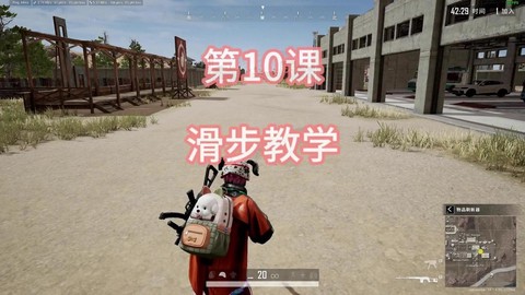 绝地求生怎么玩视频[图1]