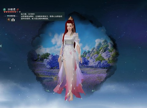 剑网3体力怎么赚钱[图2]