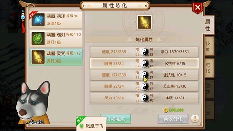 问道手游用什么模拟器[图1]