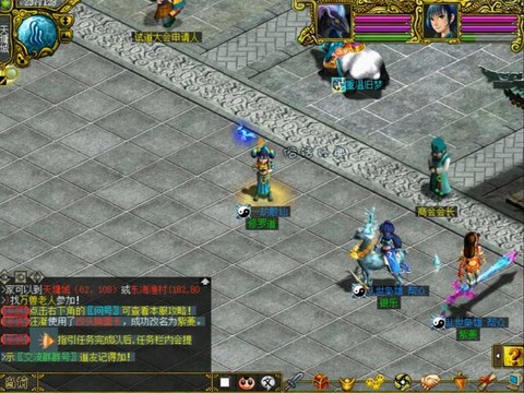 问道手游用什么模拟器[图2]