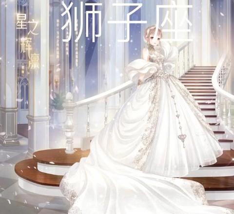 奇迹暖暖暖暖是什么星座[图1]