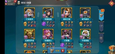 王国纪元怎么寻找联盟[图1]