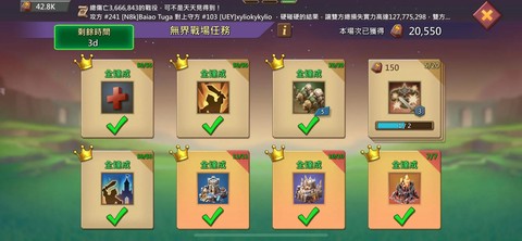 王国纪元怎么寻找联盟[图2]