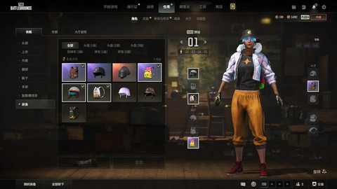 绝地求生平底锅怎么举[图1]