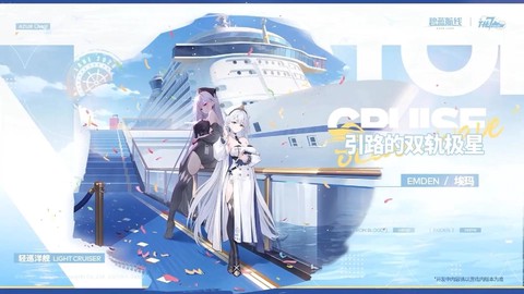 b站上怎么下碧蓝航线[图1]