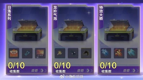 qq飞车超级神奇宝箱怎么获得[图2]