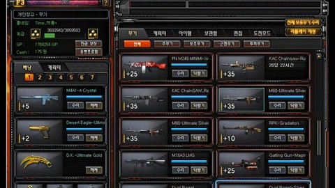 韩服穿越火线如何注册[图1]