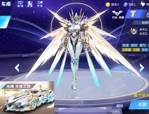 qq飞车奔驰怎么样[图2]