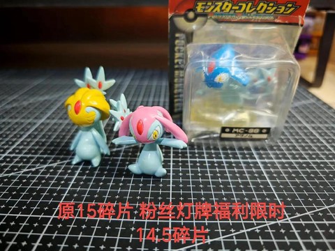 宝可梦盒子怎么打开[图2]