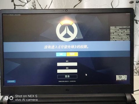 守望先锋权限是什么[图2]