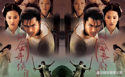 仙剑奇侠传为什么没有2[图1]