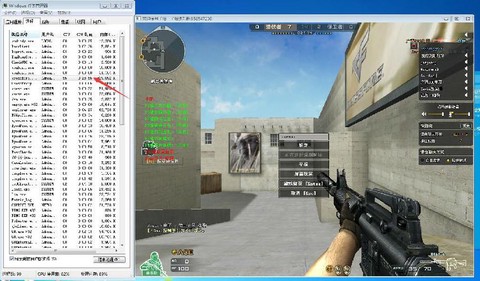 穿越火线透视挂怎么开[图2]