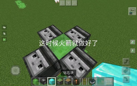 我的世界怎么做红石飞机[图1]