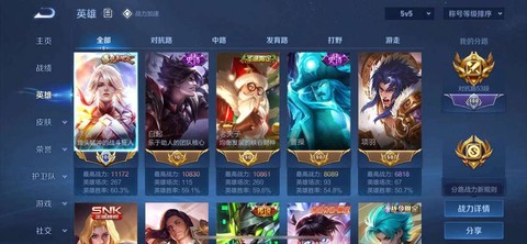 qq飞车怎么改密码[图2]