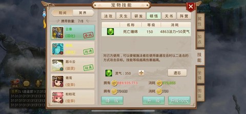 问道手游被盗怎么办[图1]