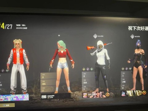 绝地求生组队怎么玩[图2]