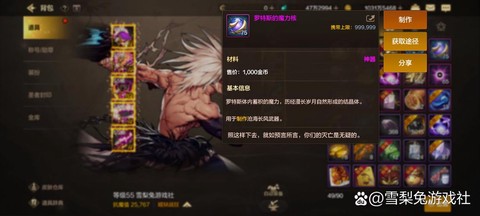 dnf魔锤怎么没了[图1]