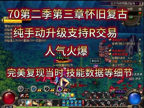 dnf魔锤怎么没了[图2]