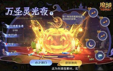 魔域口袋版点卷怎么获得[图1]
