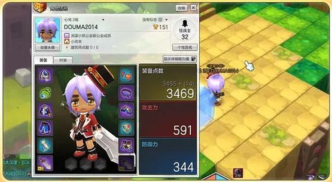 冒险岛2如何获得装备[图1]