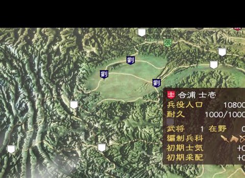 三国志13什么势力[图2]