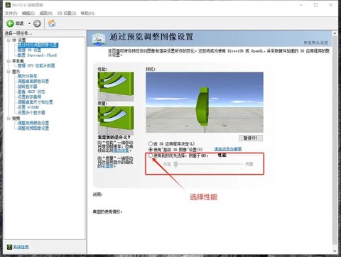 怎么用电脑玩穿越火线[图2]