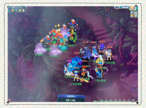 大话西游手游怎么抓鬼[图1]