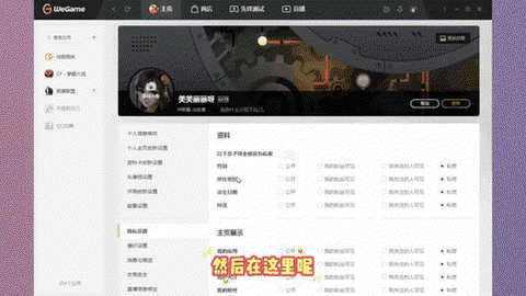 英雄联盟怎么退出观战[图2]